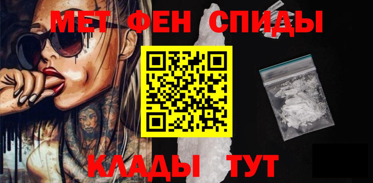 Рославль  Амфетамин 98%  Amphetamine  Вход с VPN 
