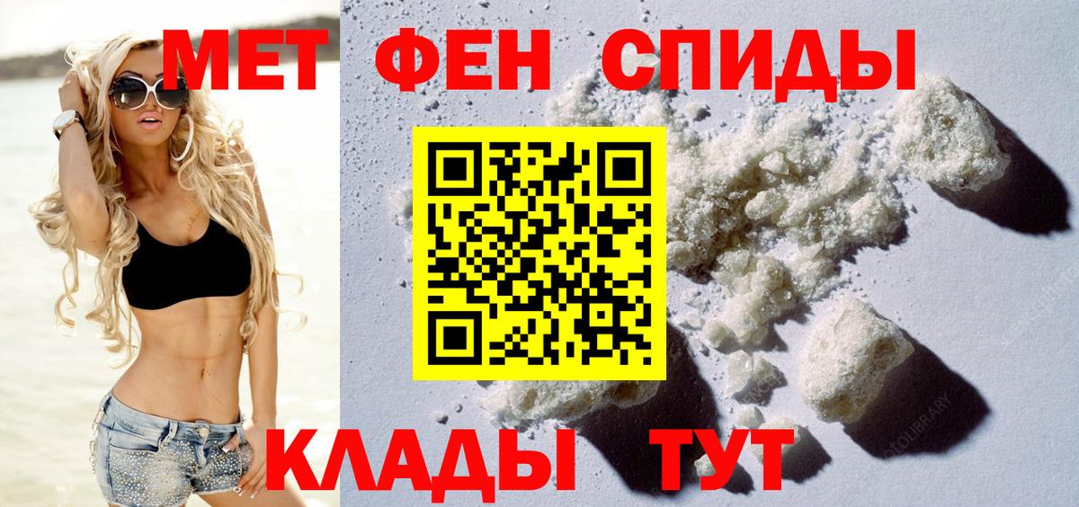 Amphetamine Premium Рославль