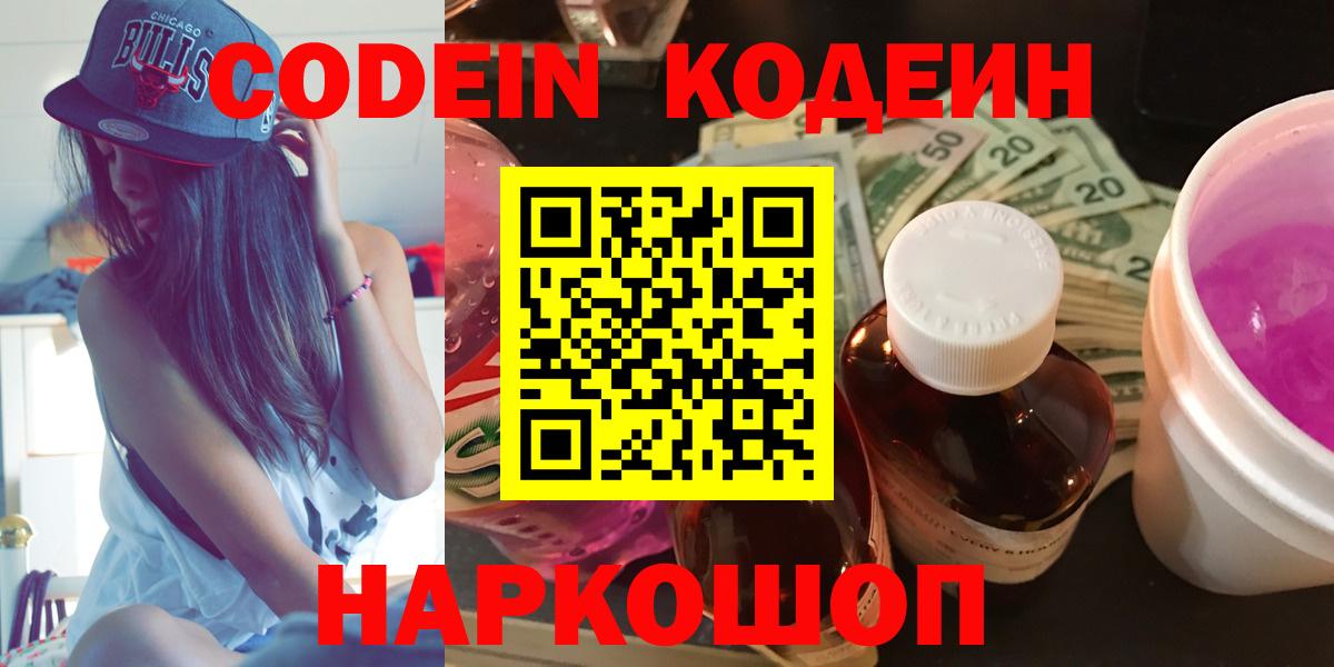 Cocaine  LSD-25  Вход с VPN  Меф МЯУ МЯУ   Бошки Шишки  Рославль  Гашиш 