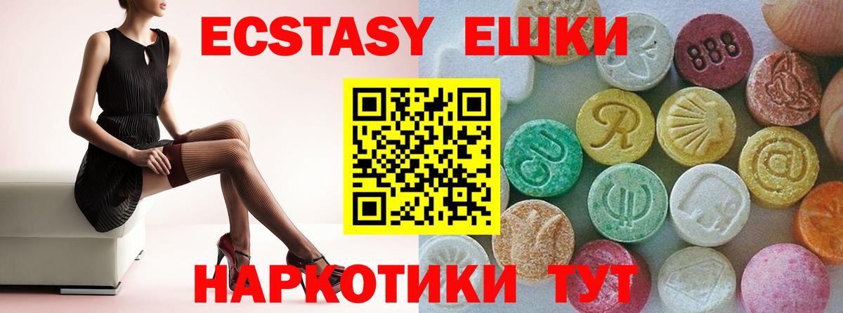 сайты даркнета формула  Экстази MDMA  Вход с VPN  Рославль  Экстази Punisher 