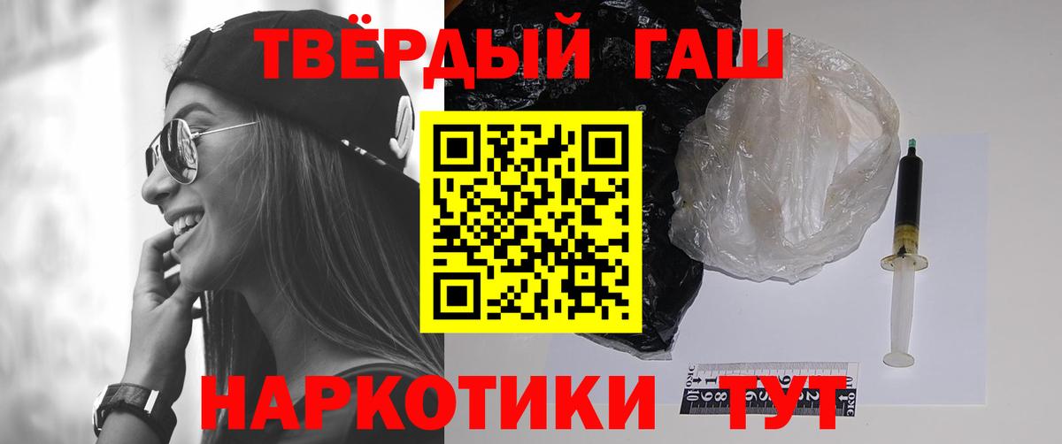 ГАШИШ Изолятор  Вход с VPN  ГАШИШ Изолятор  ГАШИШ  Рославль 
