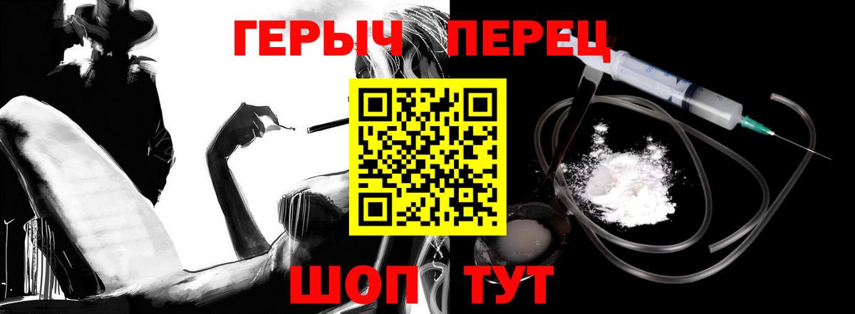 Меф Рославль