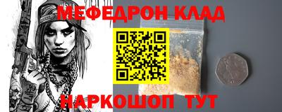 прущие грибы Пушкино