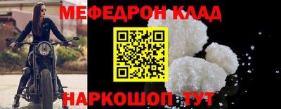 каннабис Пугачёв