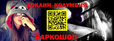 кокаин VHQ Пыть-Ях