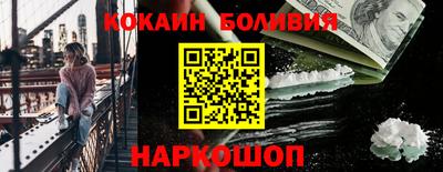 кокаин VHQ Пыть-Ях