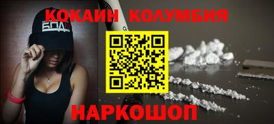 каннабис Пугачёв