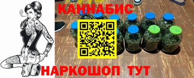 каннабис Пугачёв