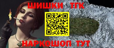 прущие грибы Пушкино