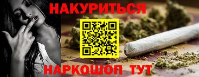 каннабис Пугачёв