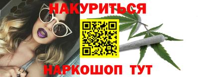 каннабис Пугачёв