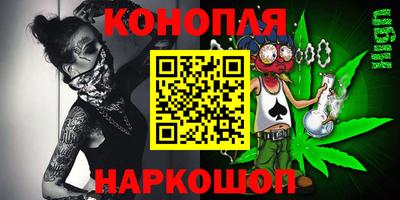 каннабис Пугачёв