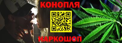 каннабис Пугачёв