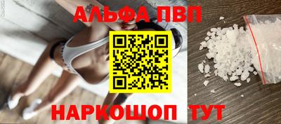 прущие грибы Пушкино
