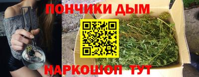каннабис Пугачёв
