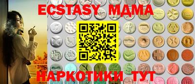 прущие грибы Пушкино