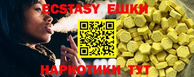 прущие грибы Пушкино