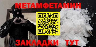 прущие грибы Пушкино