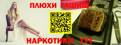каннабис Пугачёв