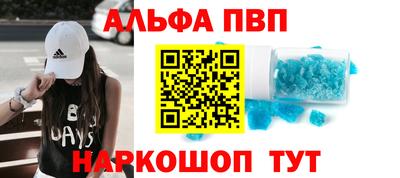 каннабис Пугачёв