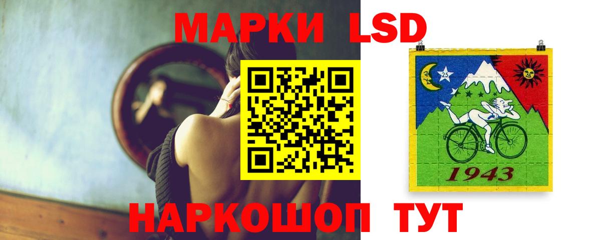 Рославль  LSD-25 экстази  Лсд 25 экстази кислота  Вход с VPN  ЛСД экстази ecstasy 