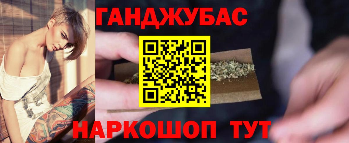 Рославль  Конопля семена  Каннабис LSD WEED  Вход с VPN  Конопля Ganja  Марихуана ГИДРОПОН 